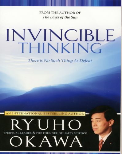 INVINCIBLE THINKING